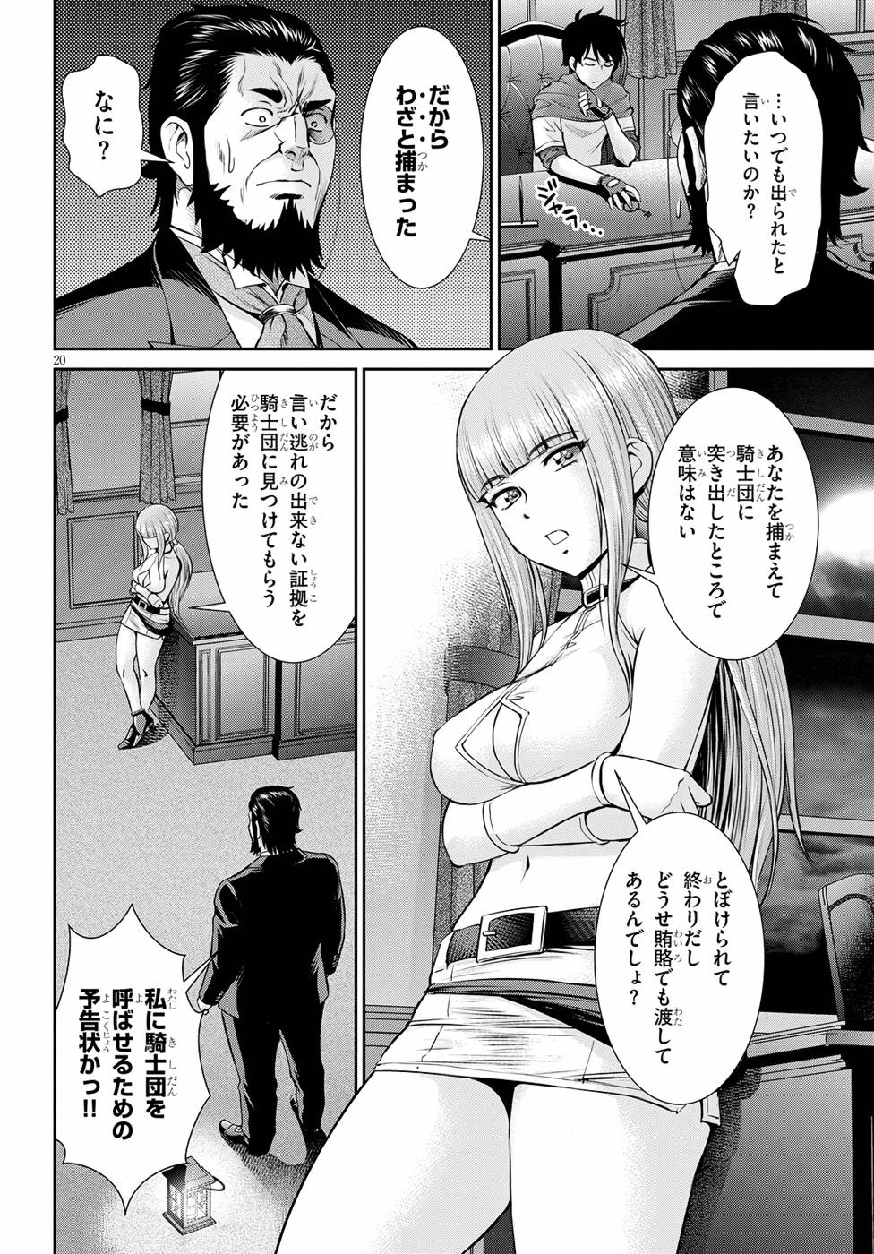 P20