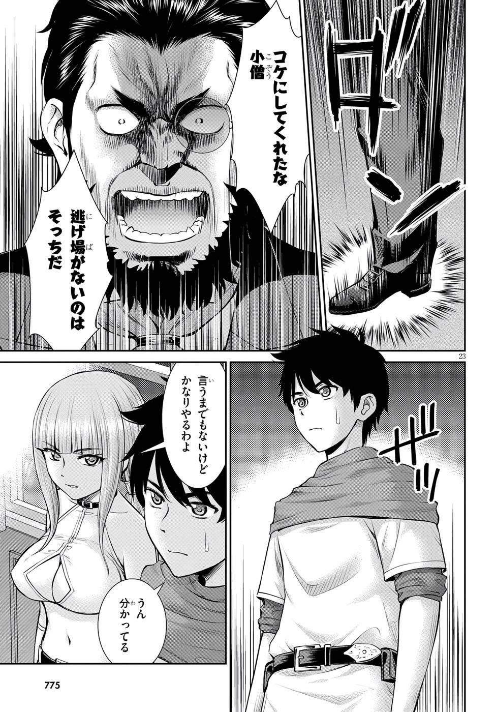 P23