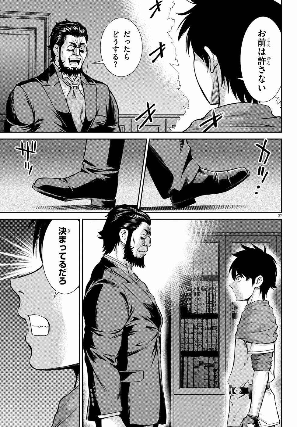 P27