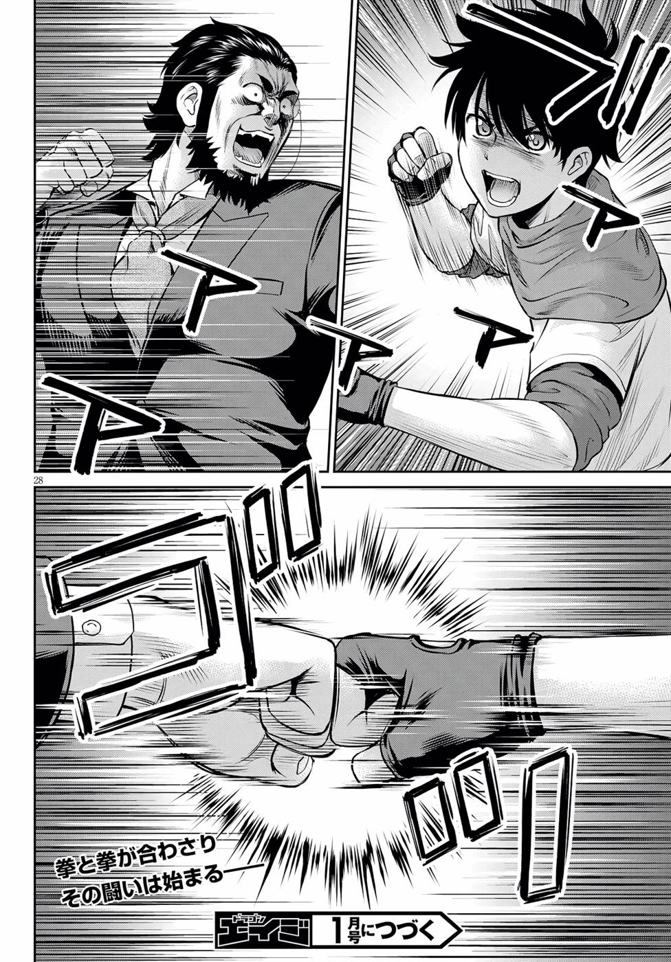 P28