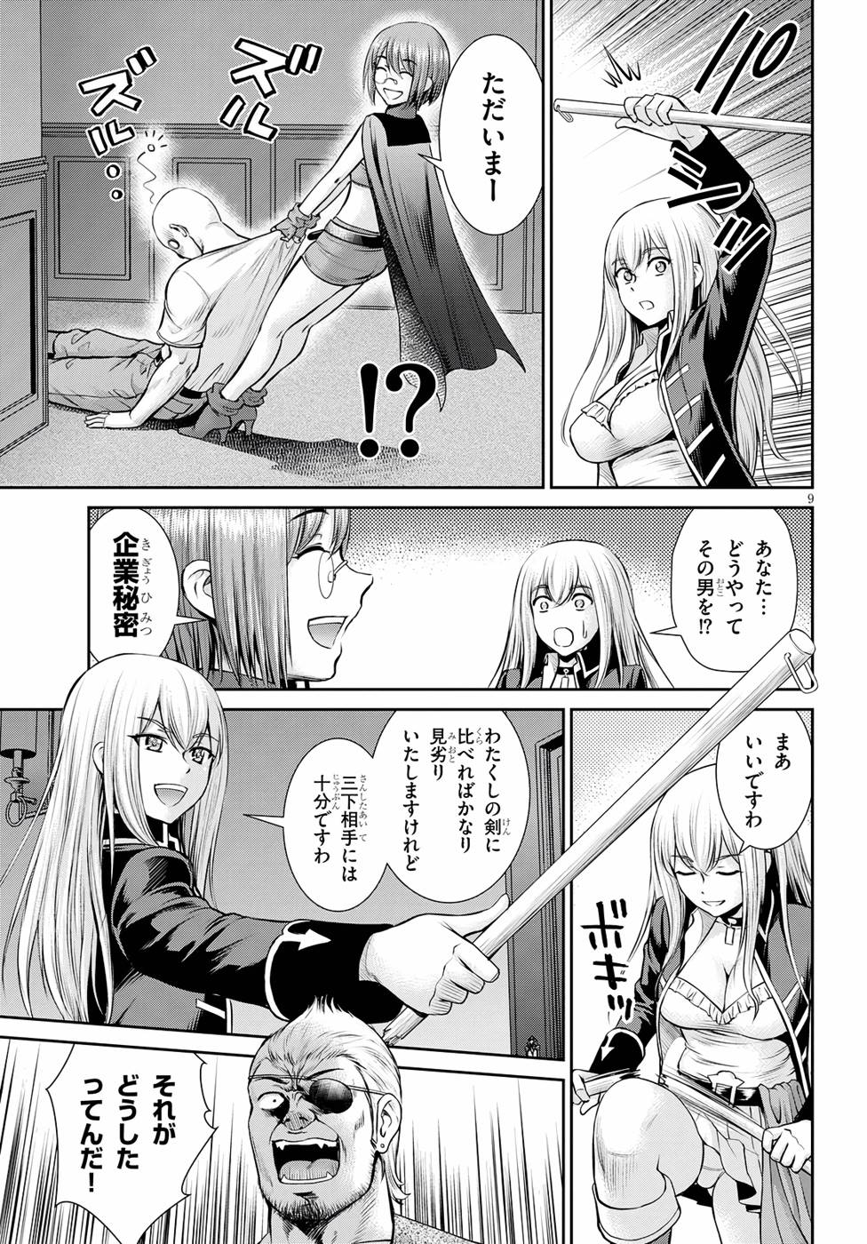 P9