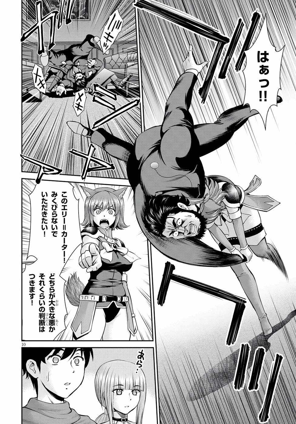 P10