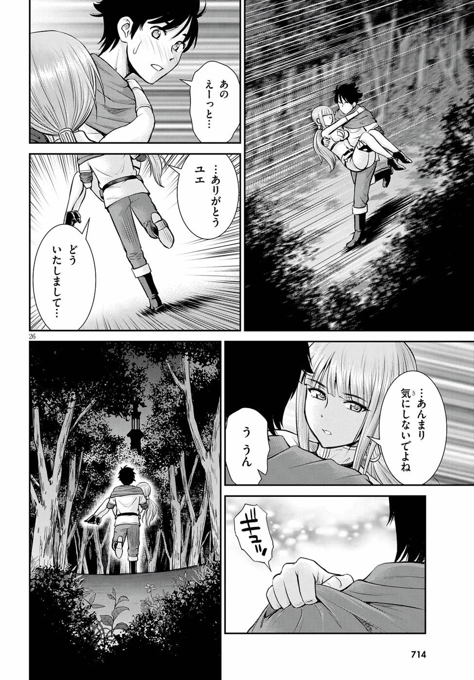 P26