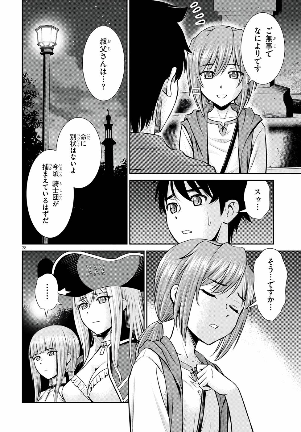 P28