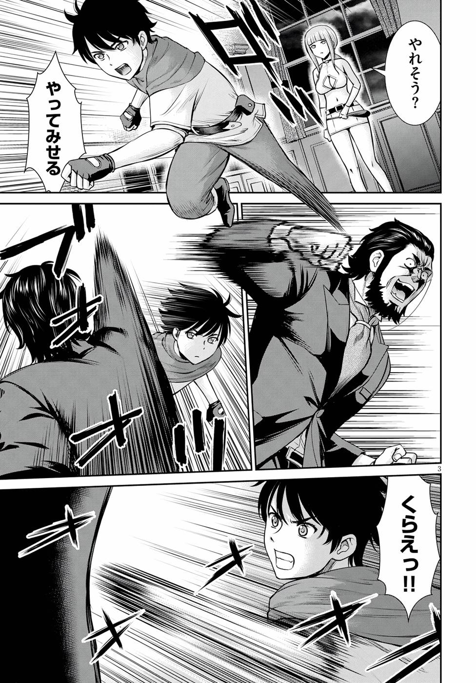 P3