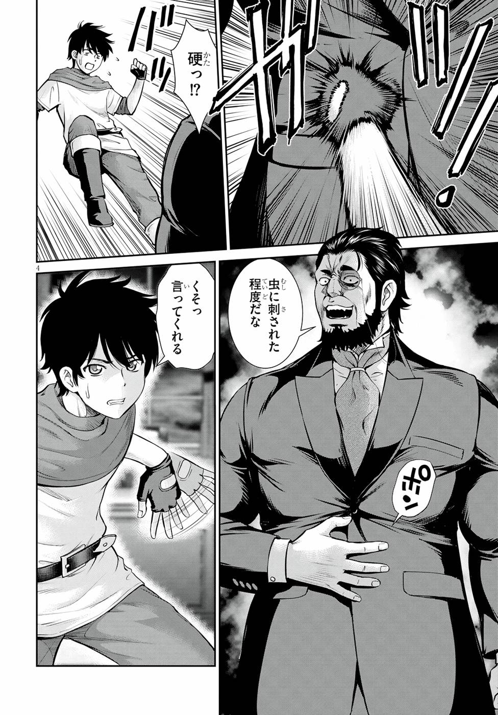 P4