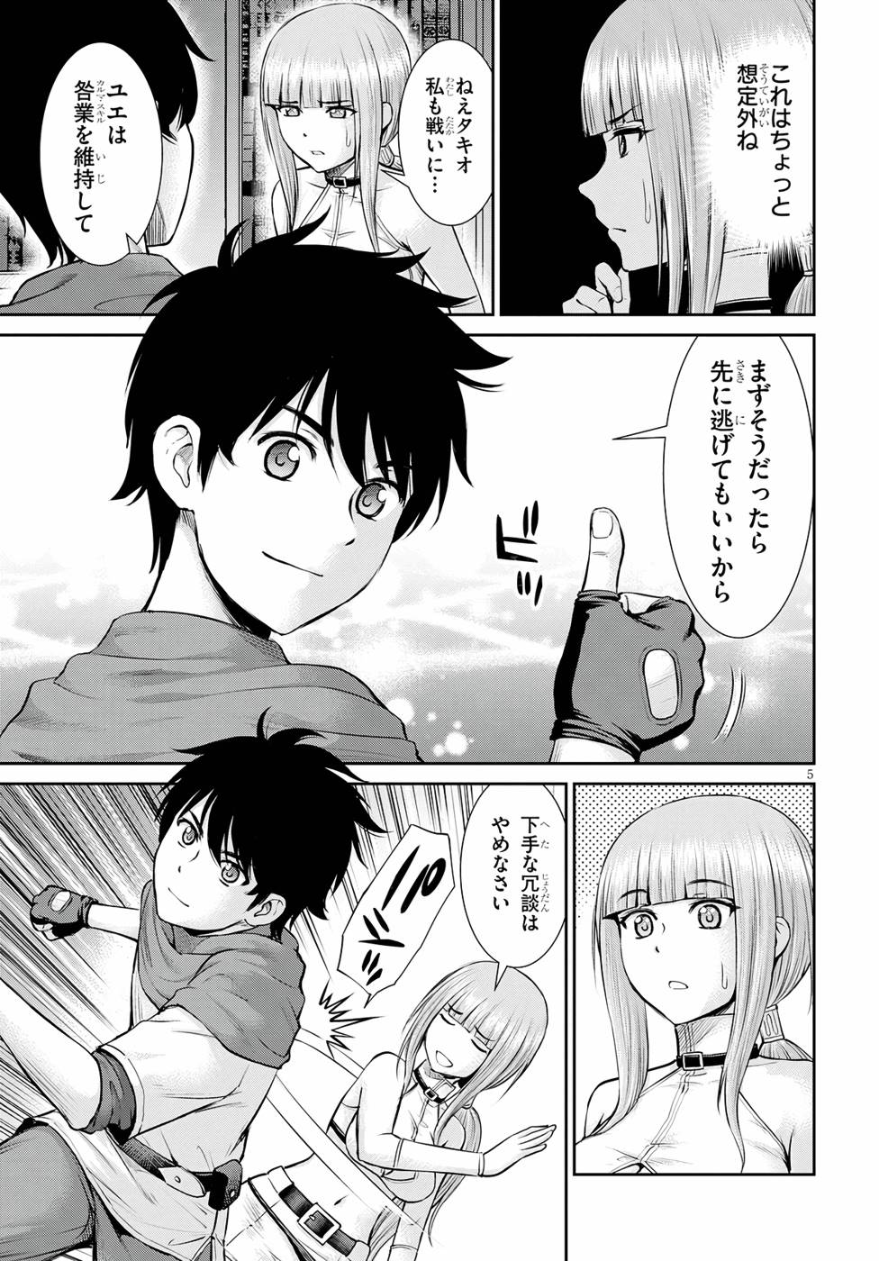 P5