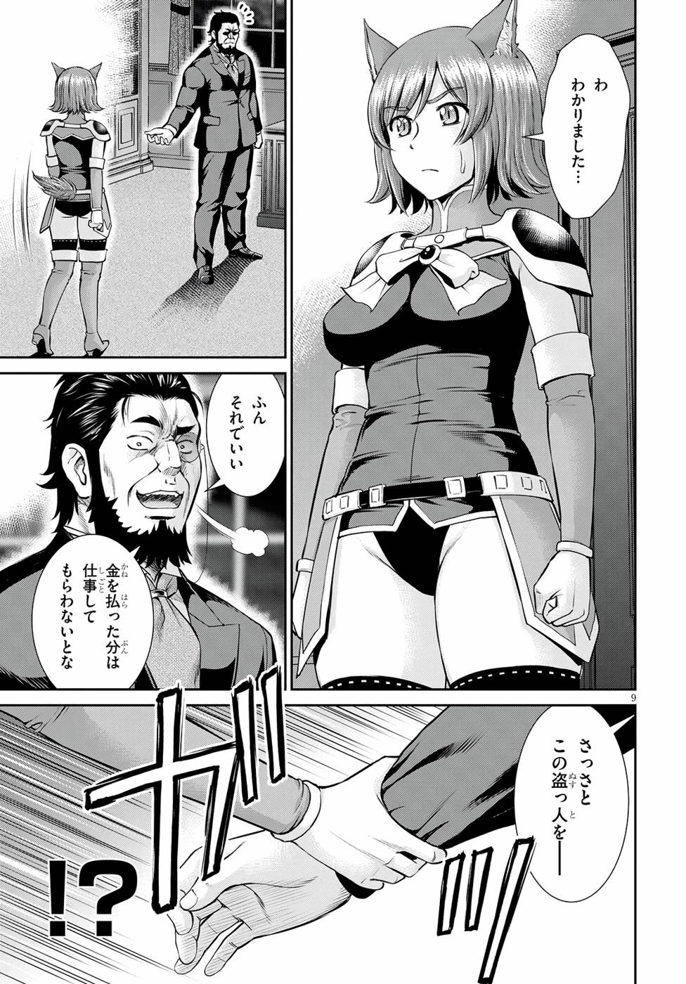 P9
