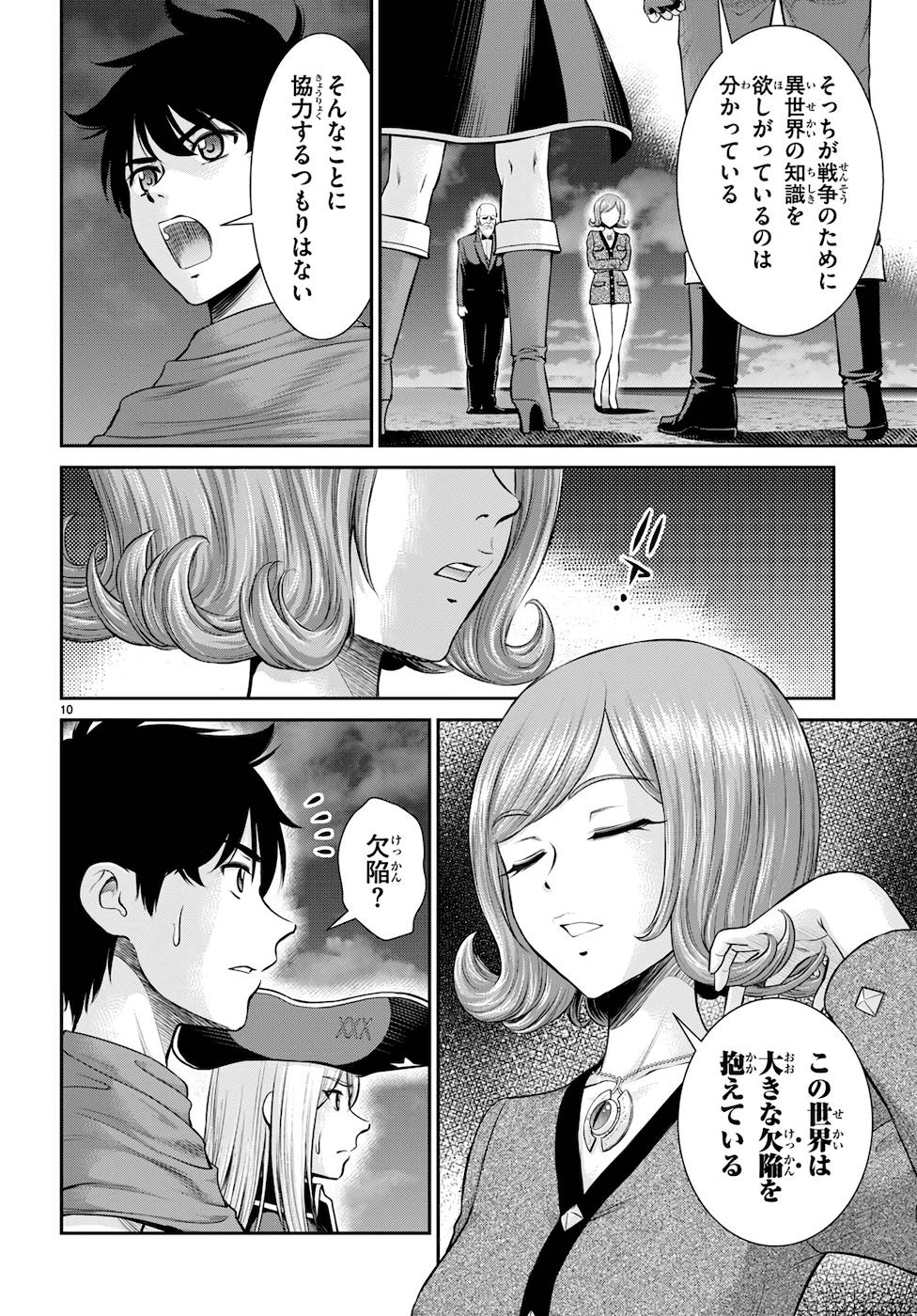 P10