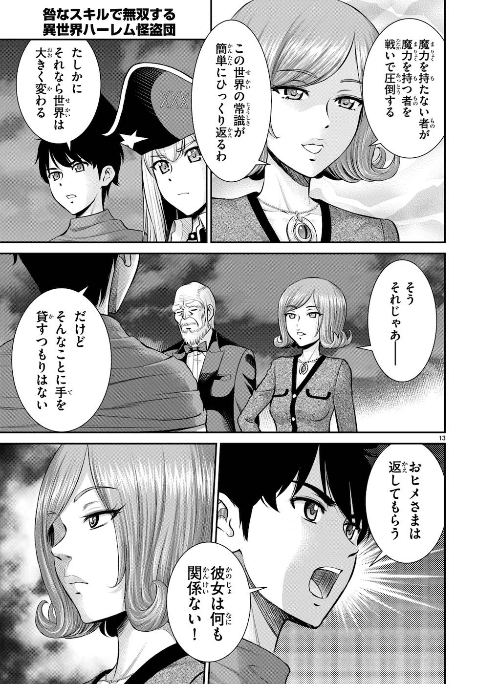 P13