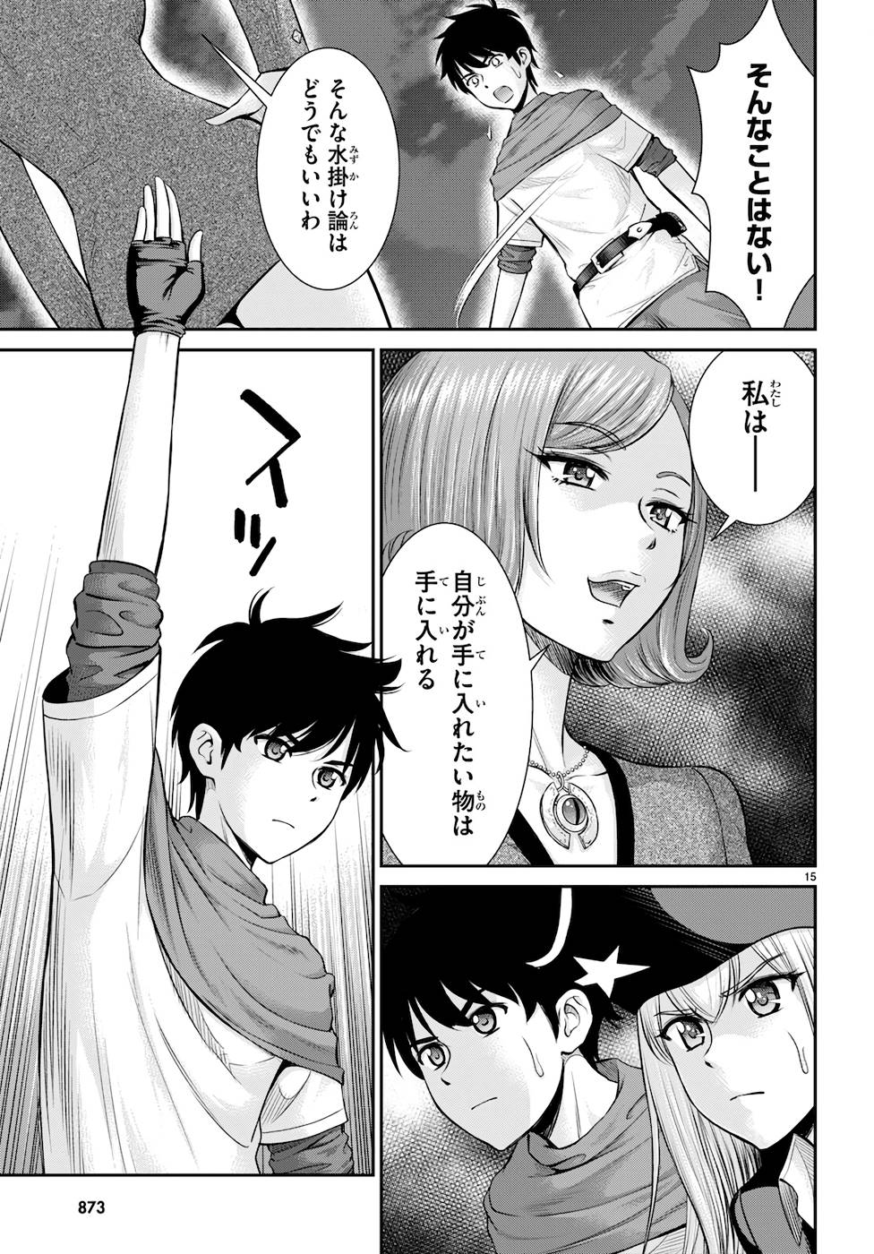 P15