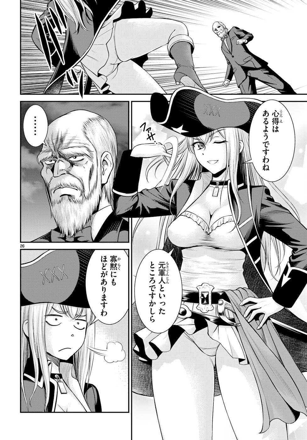 P26