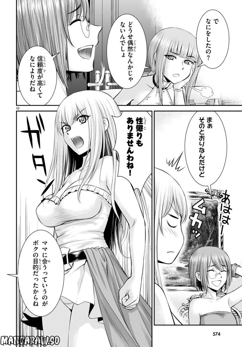P10
