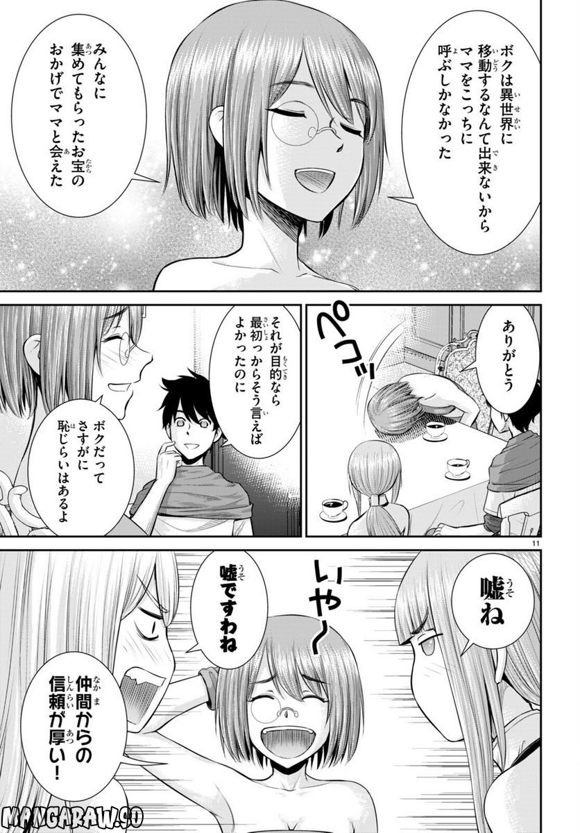 P11