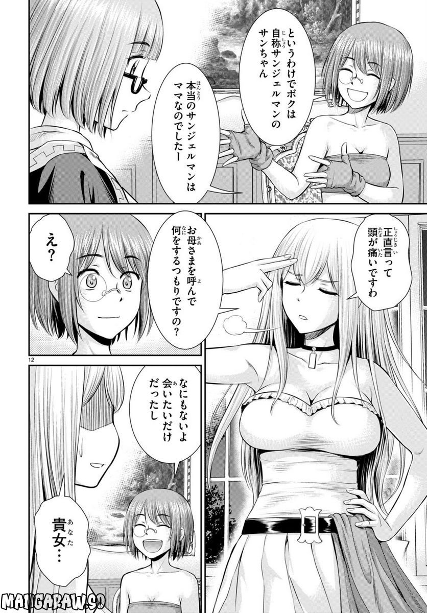P12