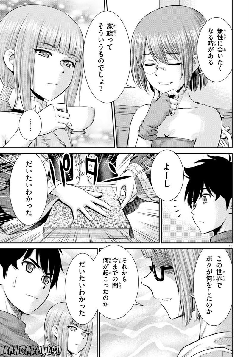 P13