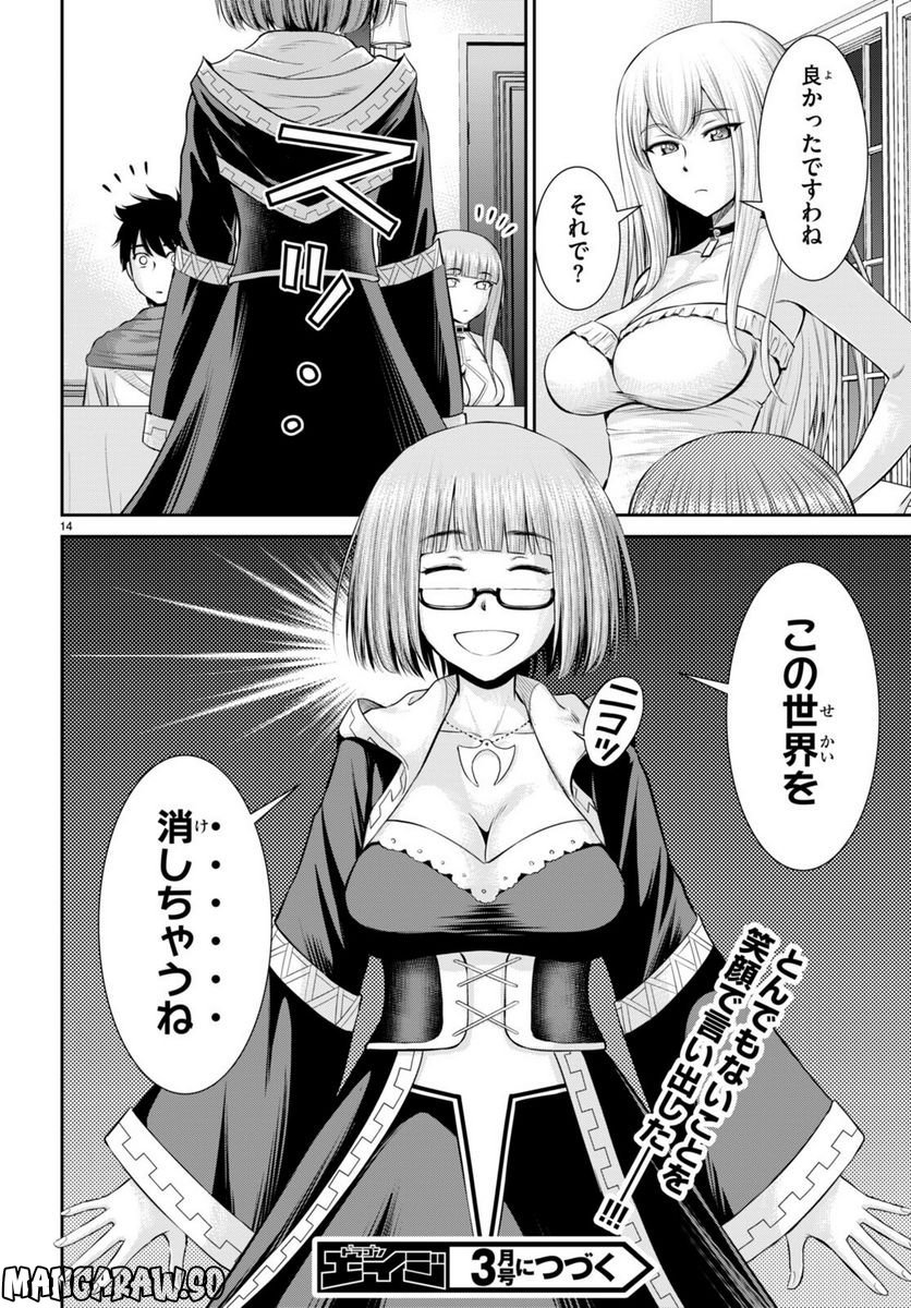 P14