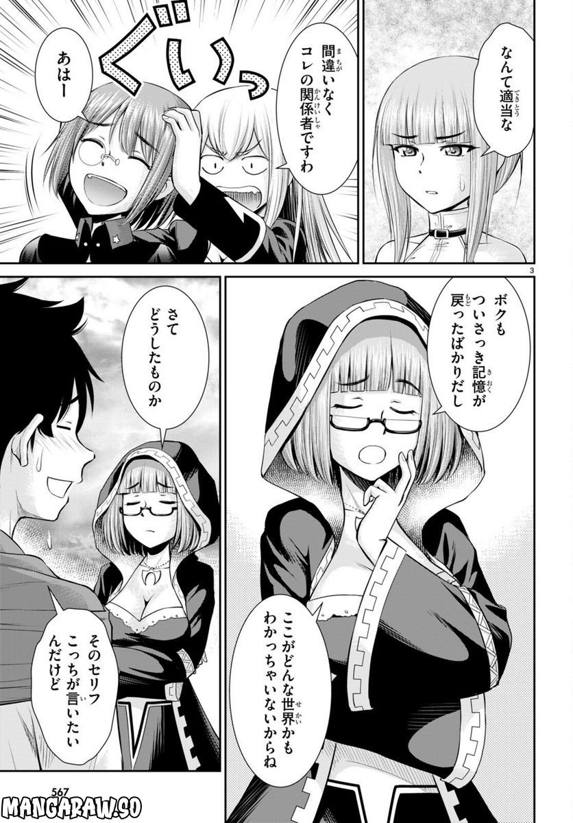 P3