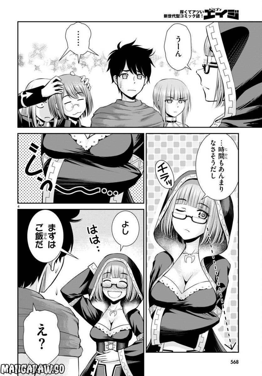 P4