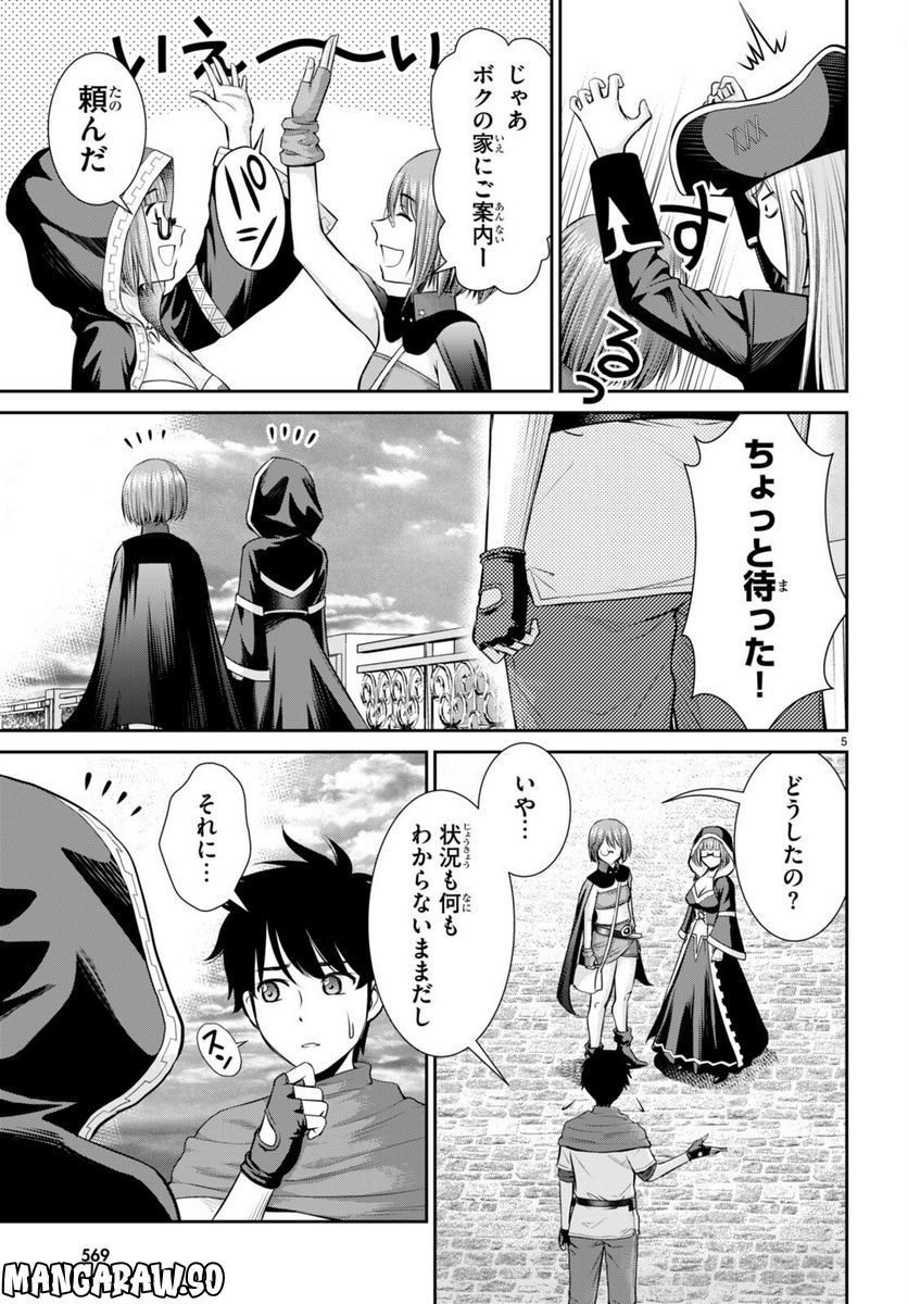 P5
