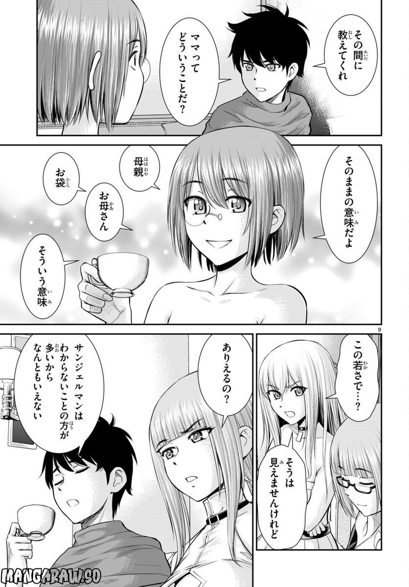 P9
