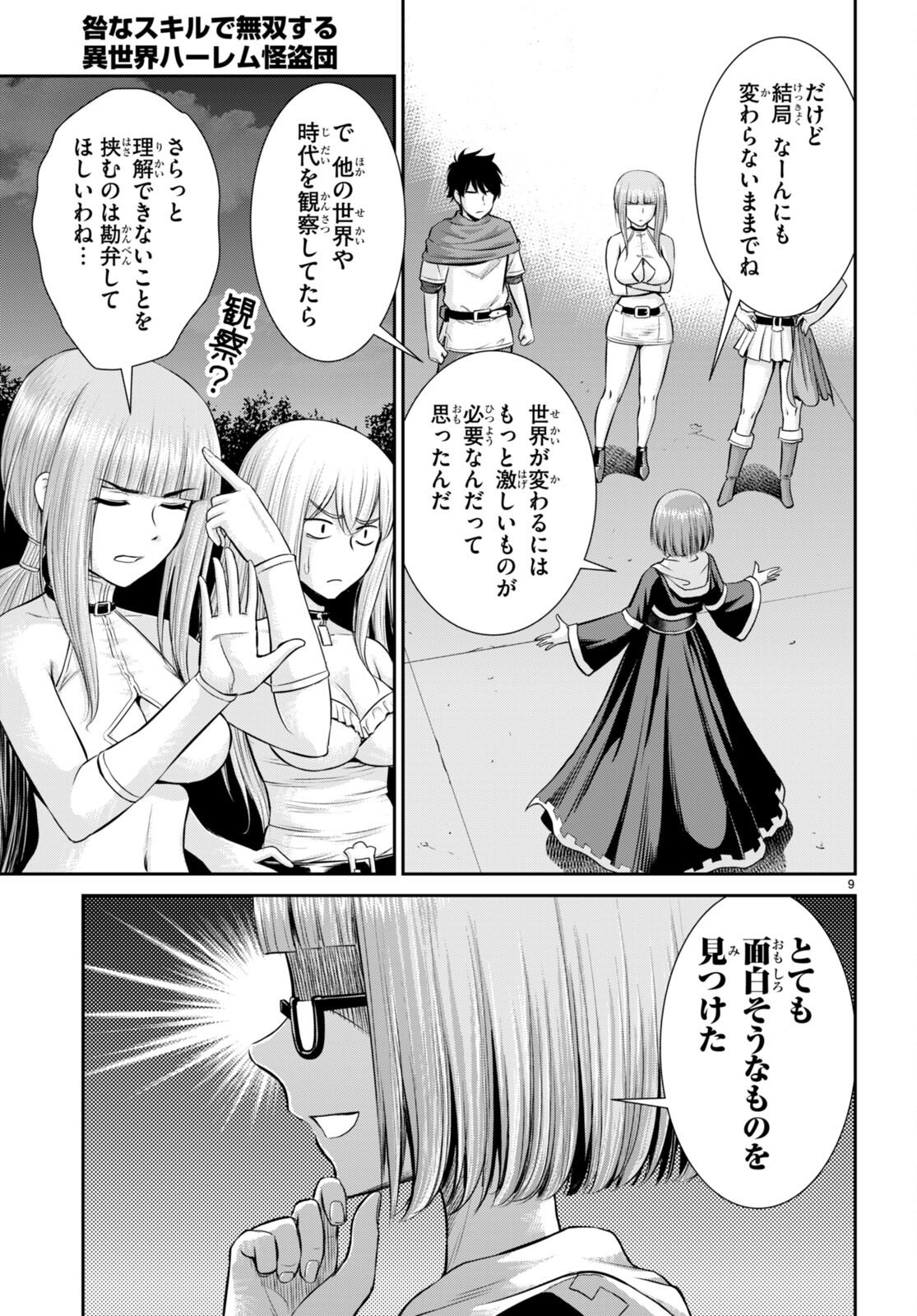P11