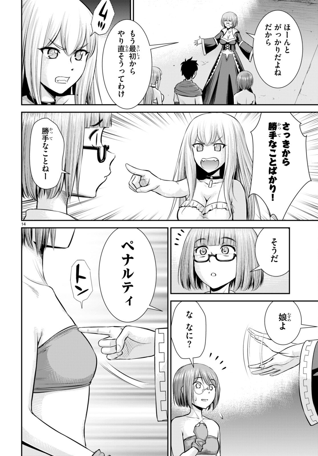 P16