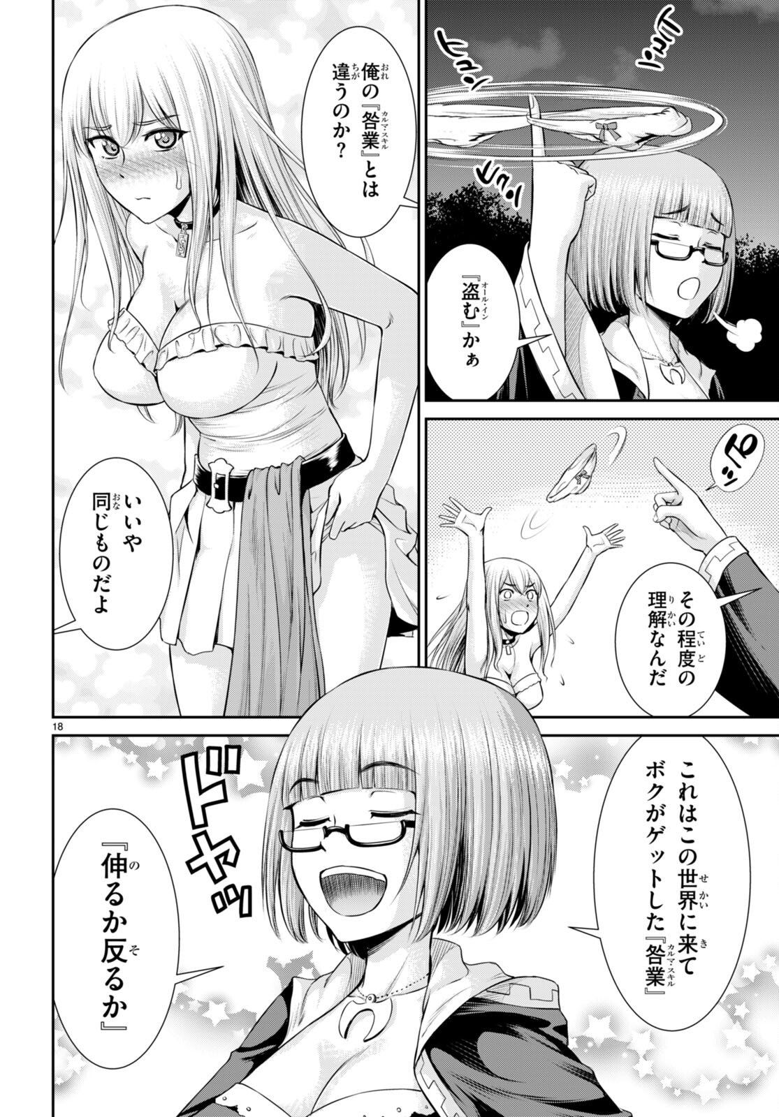 P20