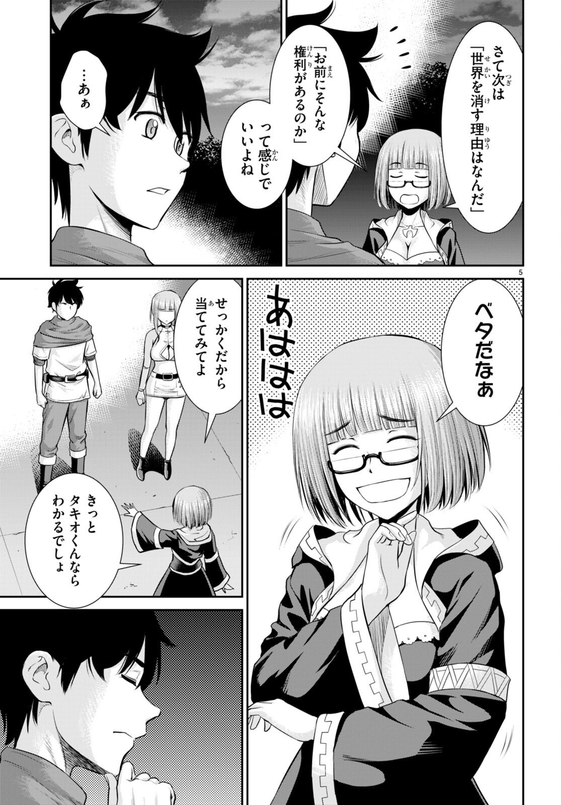 P7