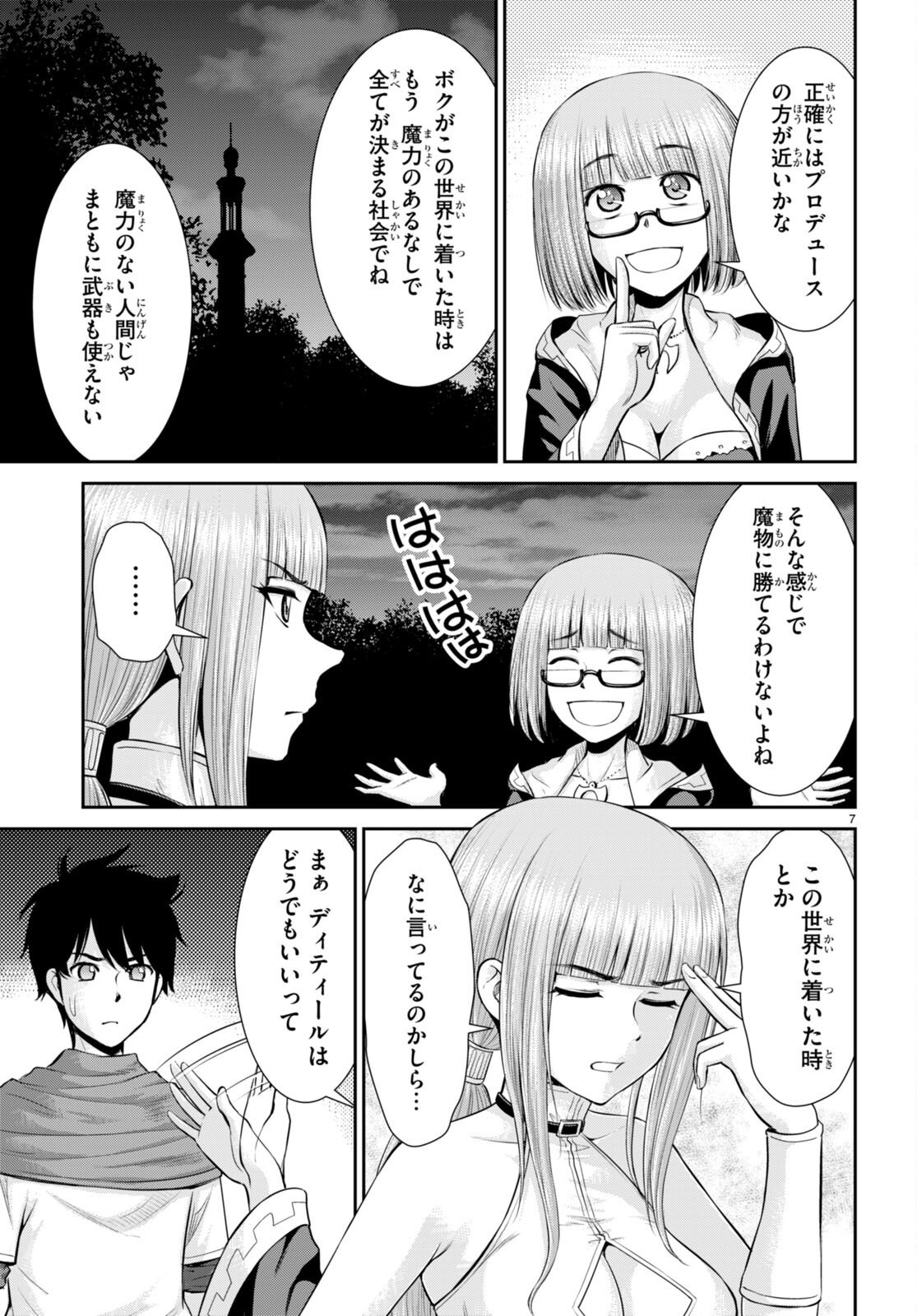 P9