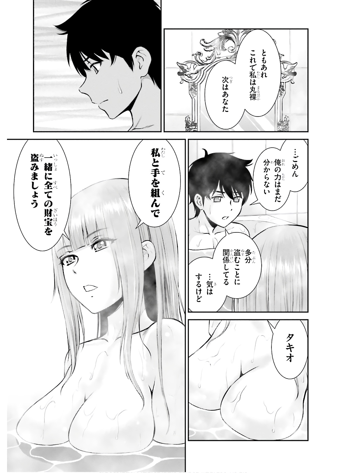 P20