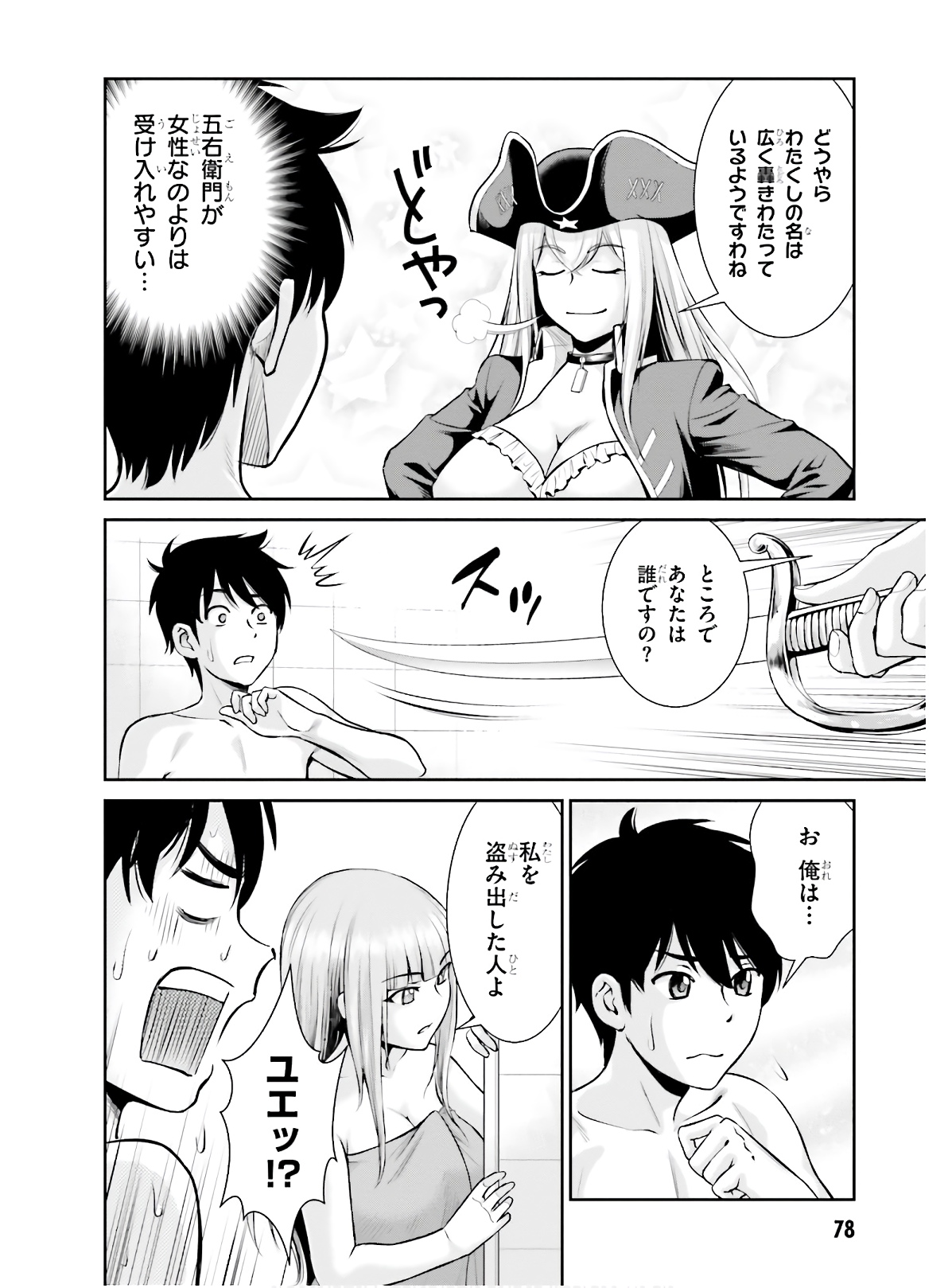 P29