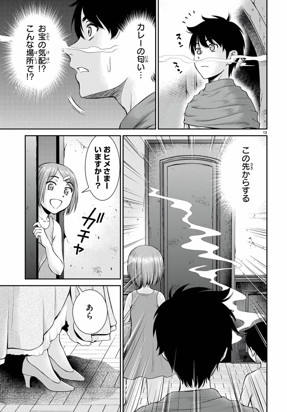 P13