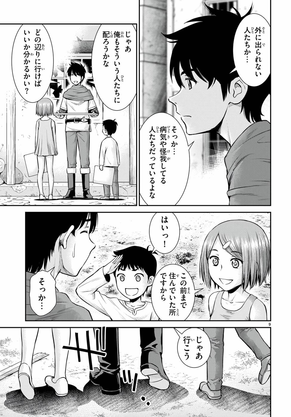 P9