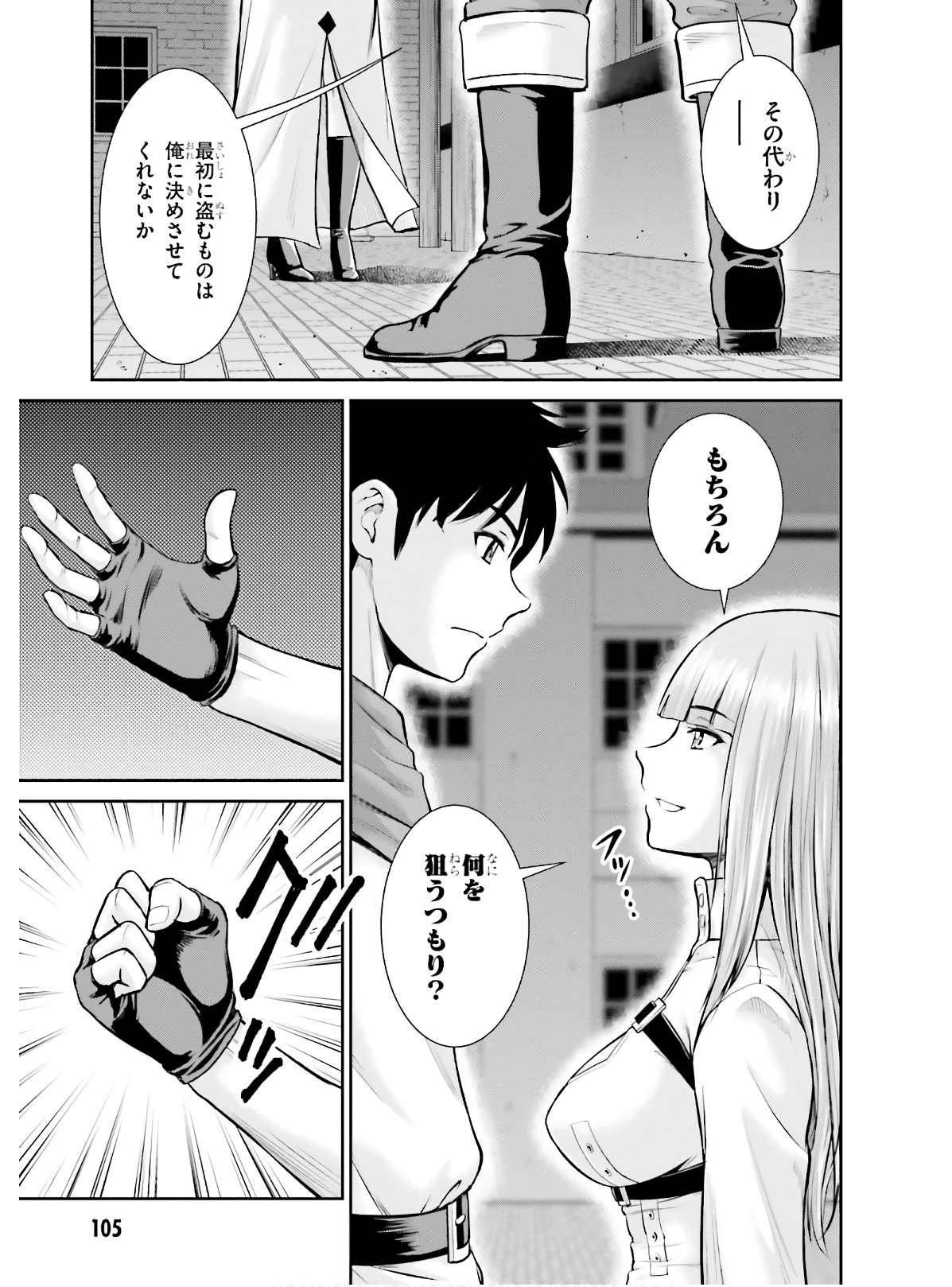 P25