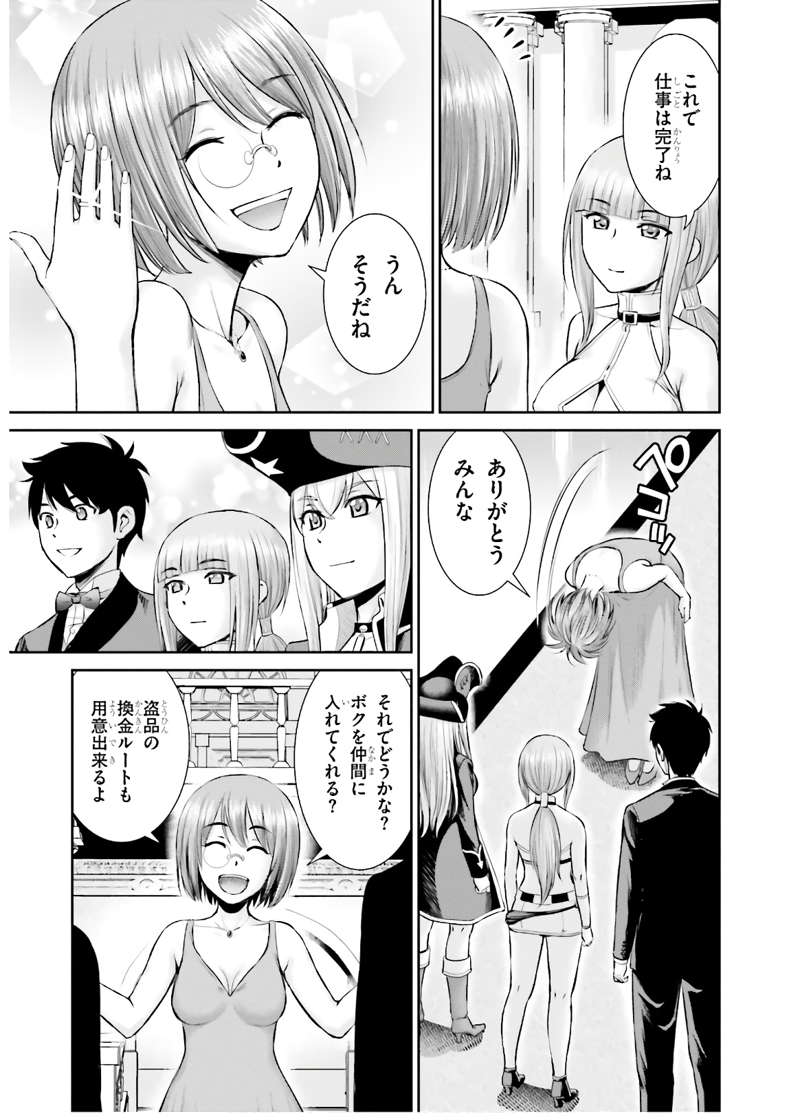 P23