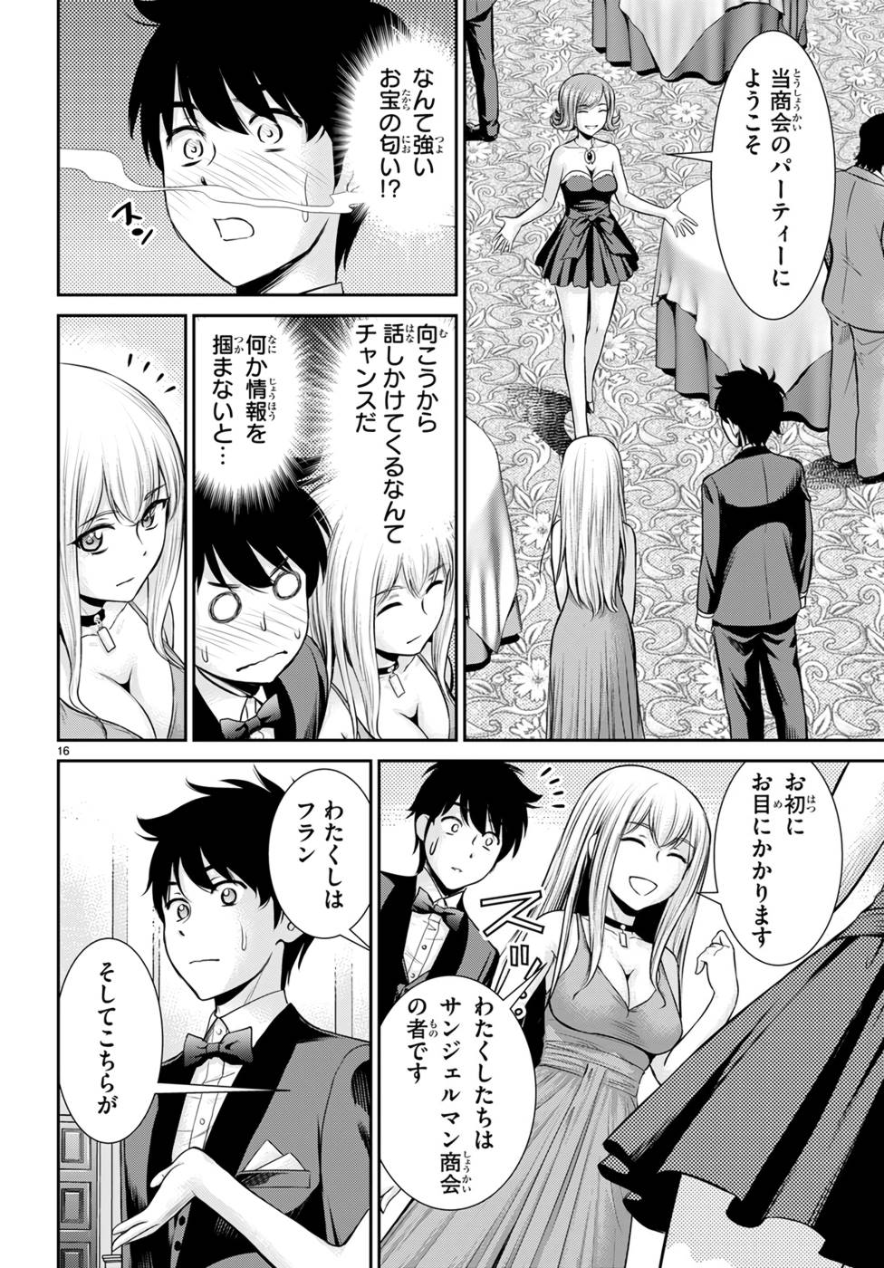 P16