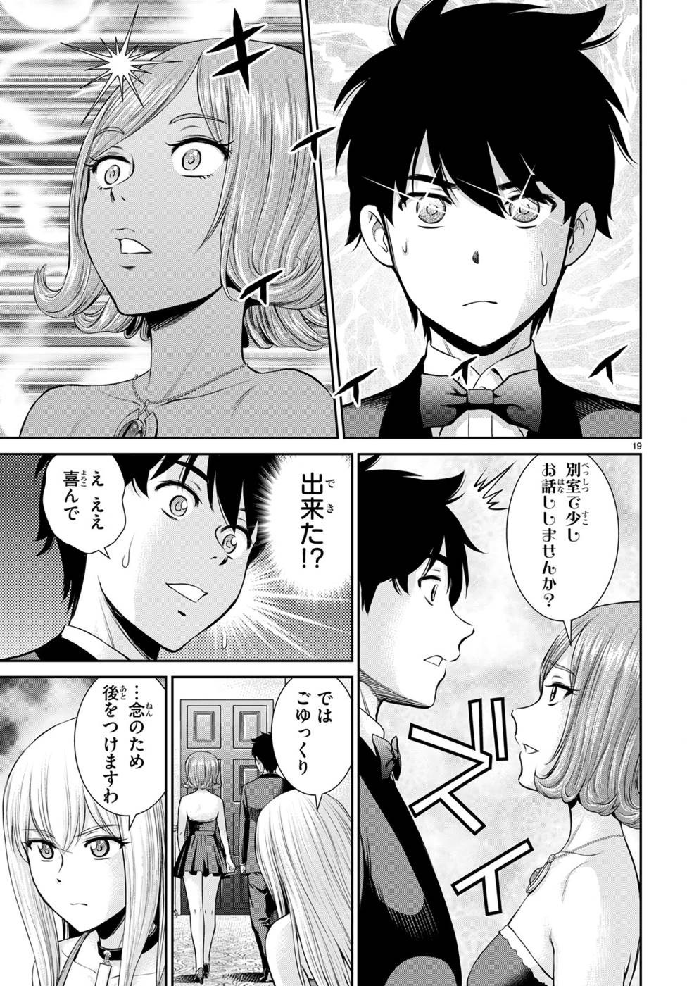 P19