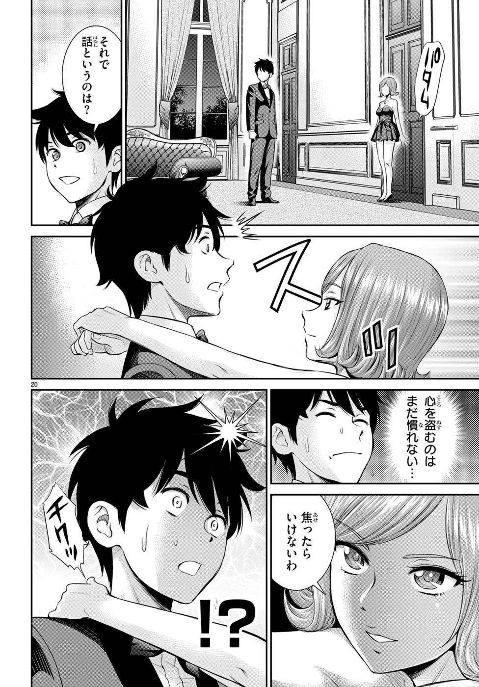 P20