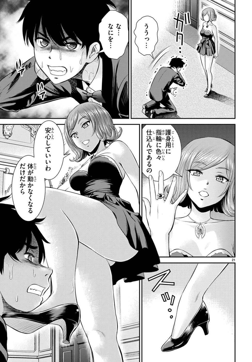 P21