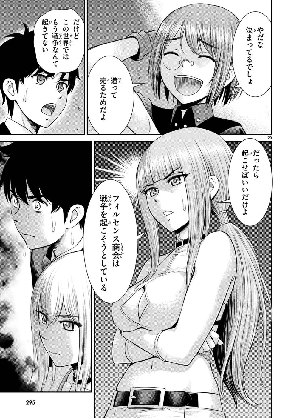 P29