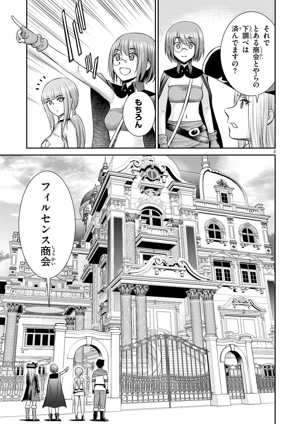 P3