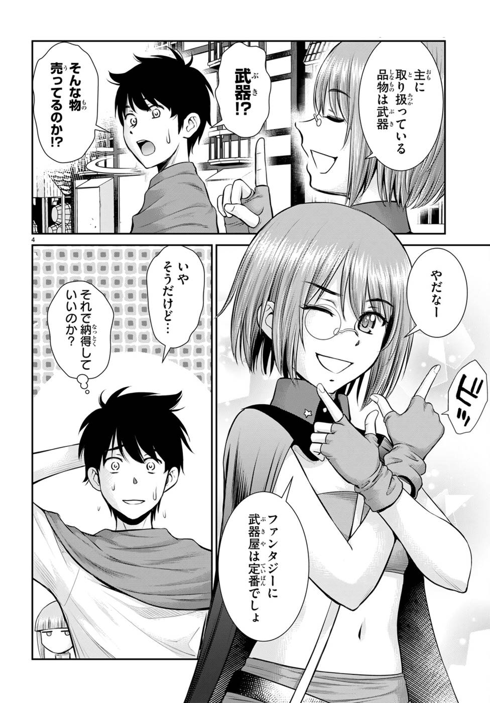 P4