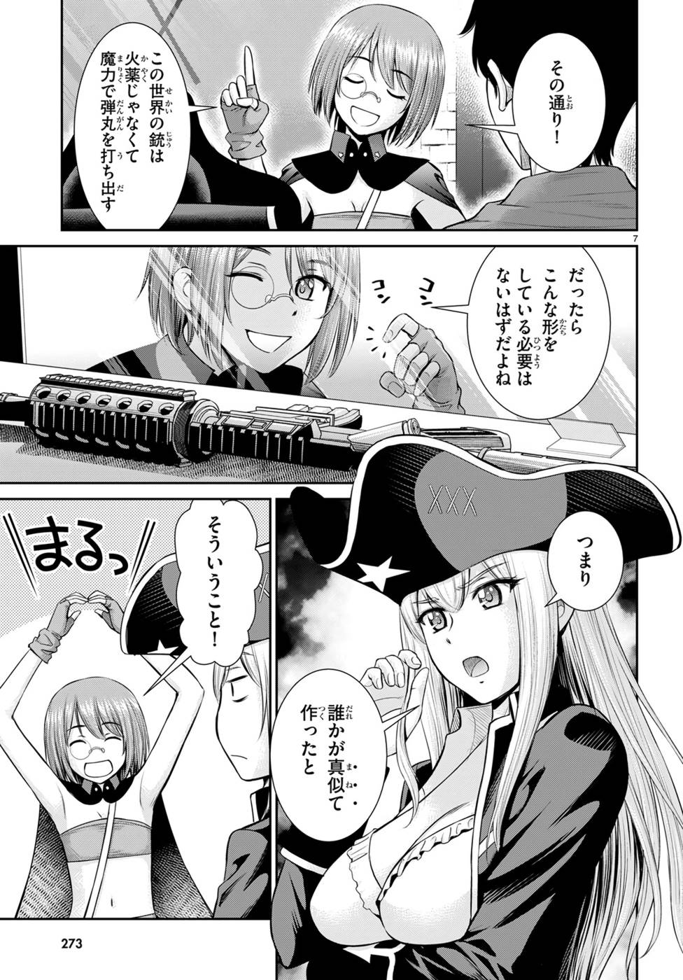 P7