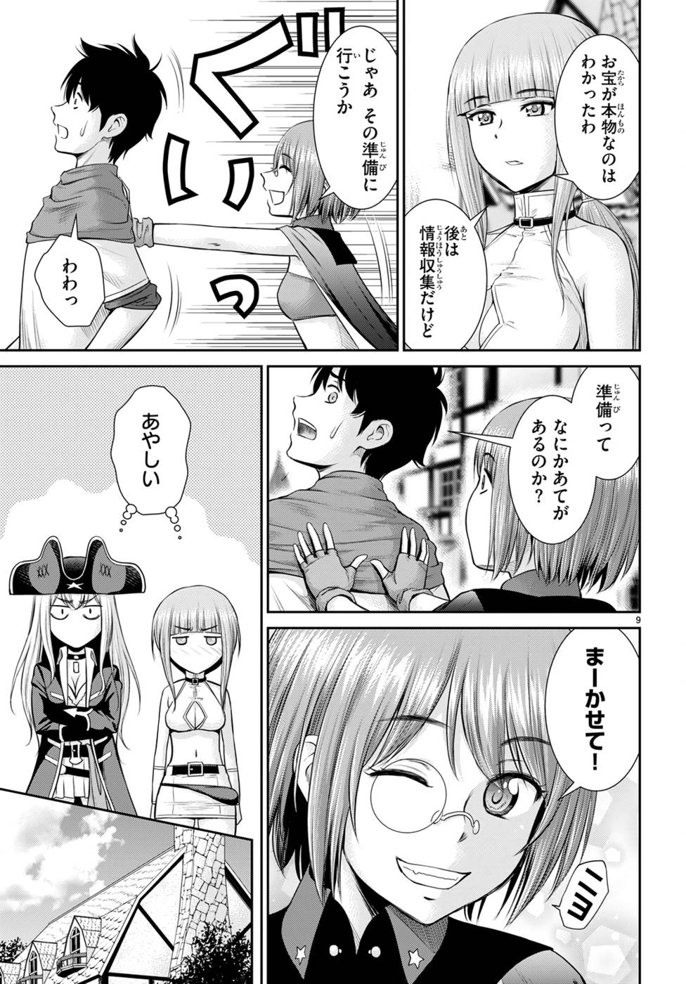 P9