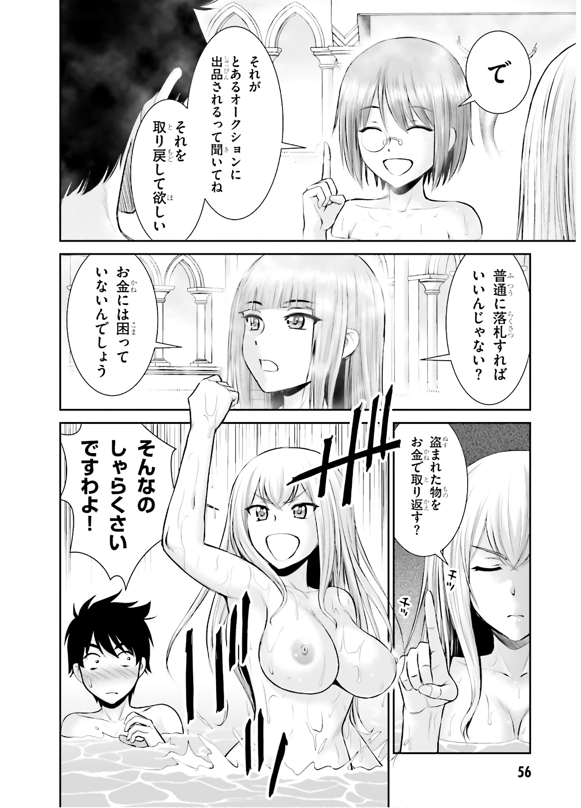 P20