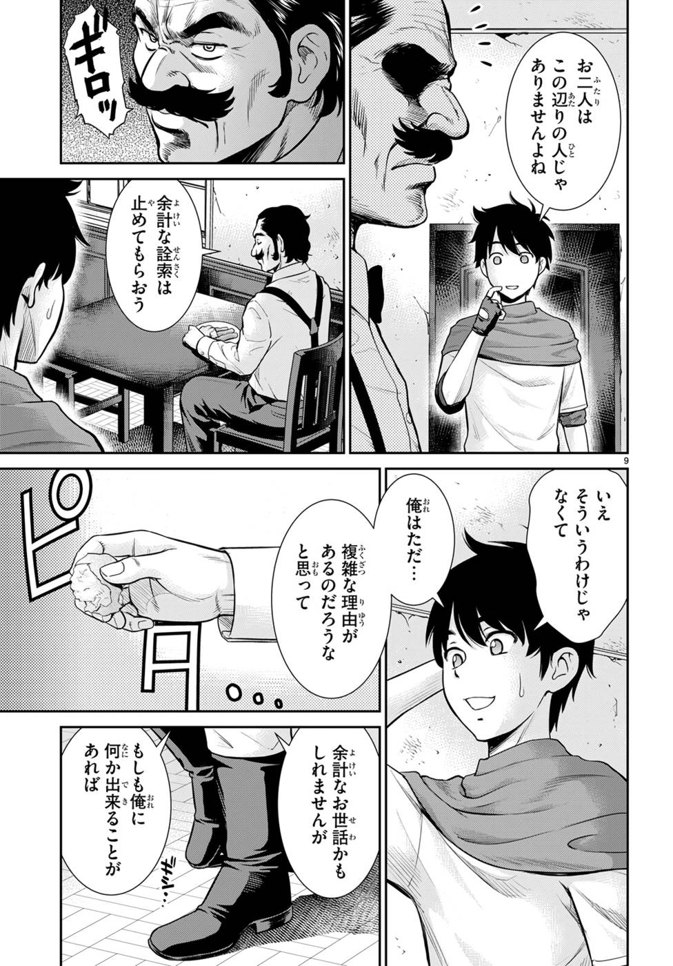 P11