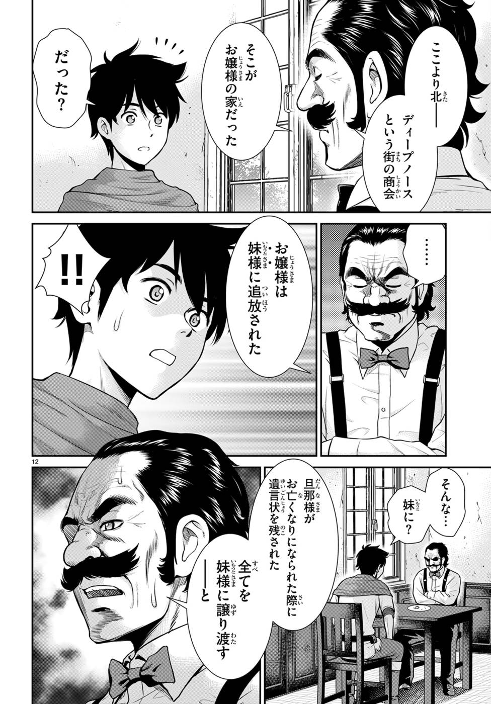 P14