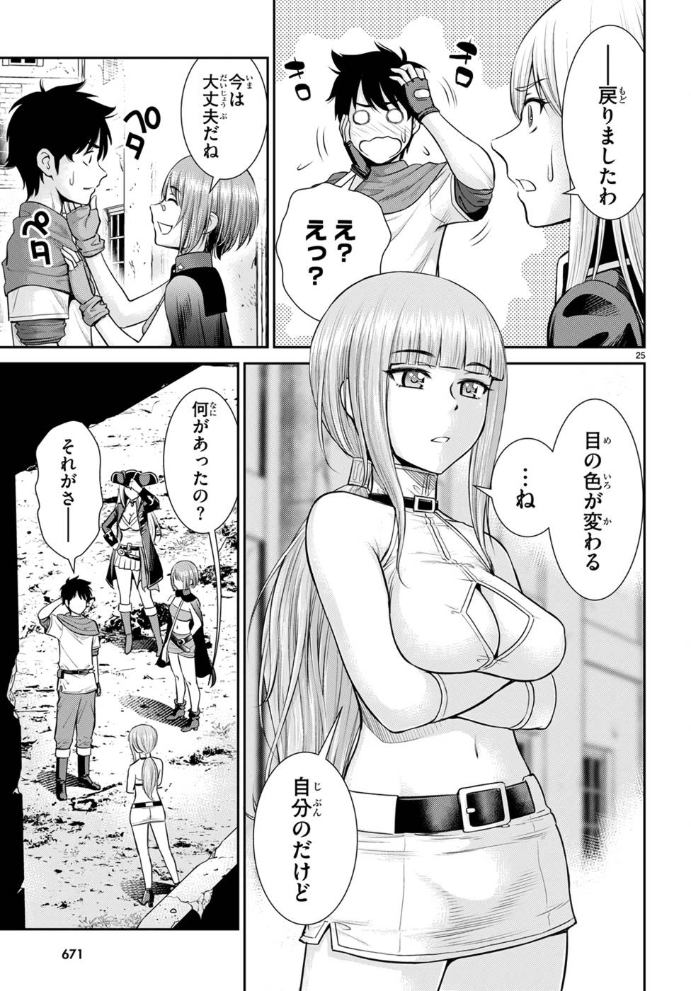 P27