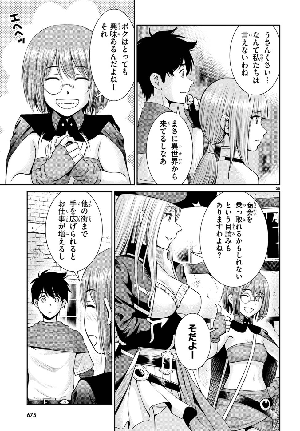 P31